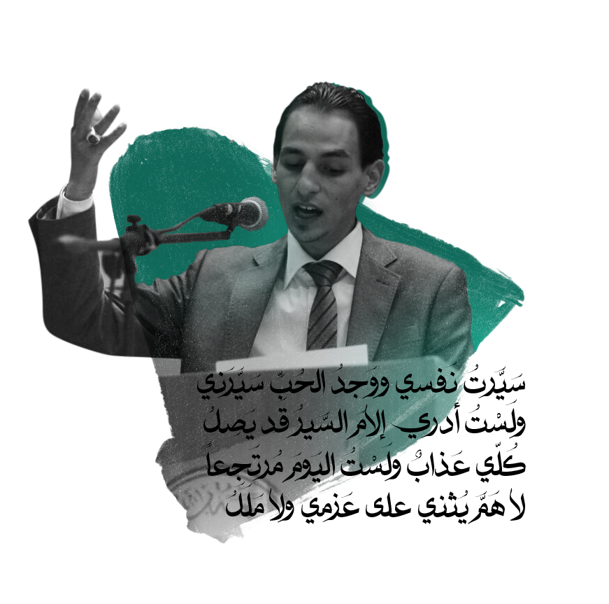 أكاديمية اكسير الحياة | ناجي موقدي أكاديمية اكسير الحياة | ناجي موقدي